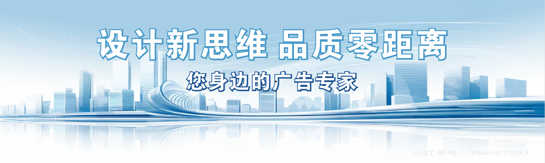 邵阳凯创传媒-全方位宣传渠道