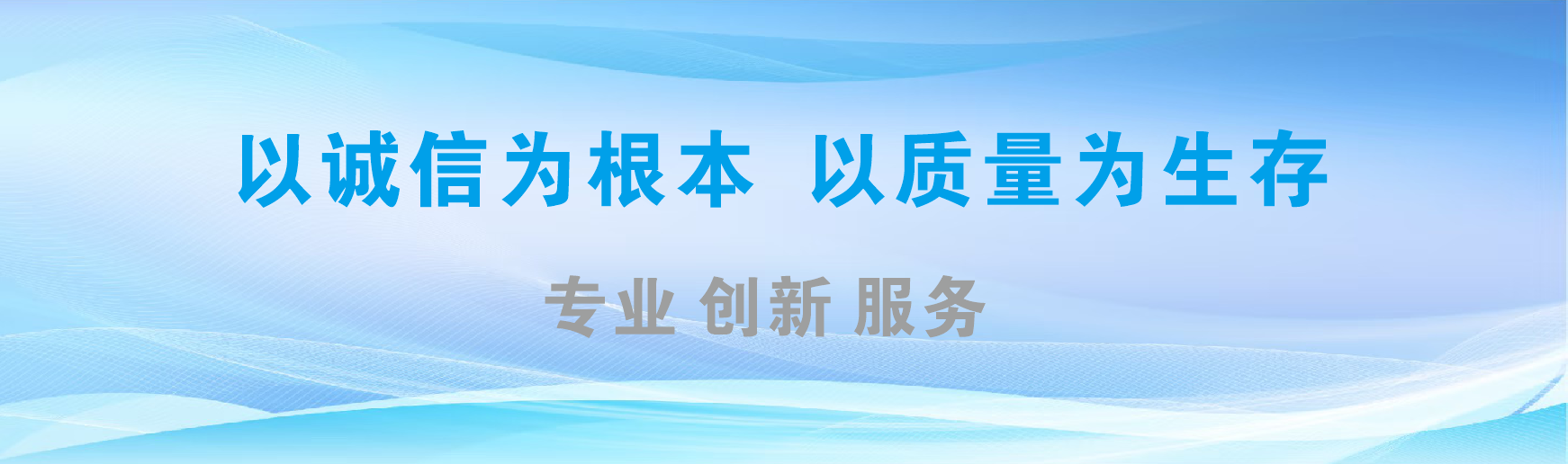邵阳凯创传媒-全国户外广告发布商