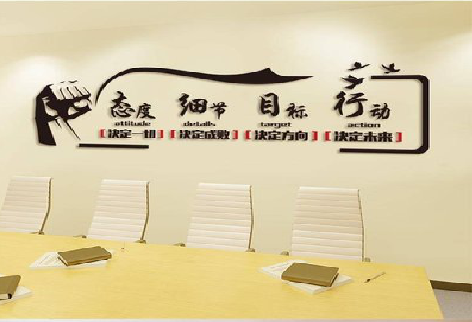 邵阳企业文化墙主要展示什么？