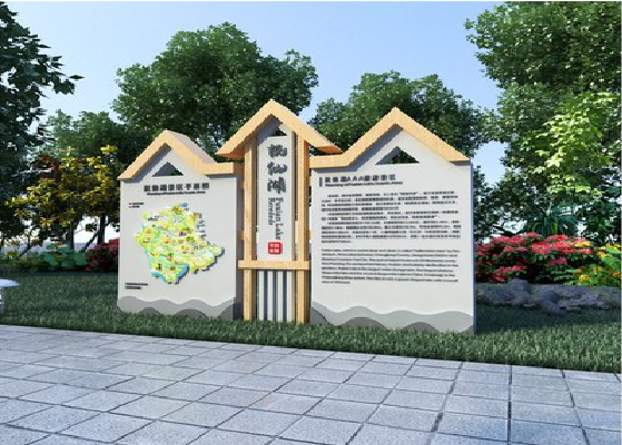 邵阳景区标识标牌设计要求。