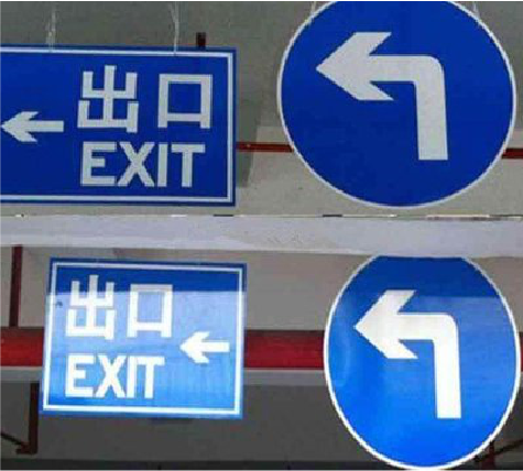 邵阳在日常生活中如何区分标识与标牌？