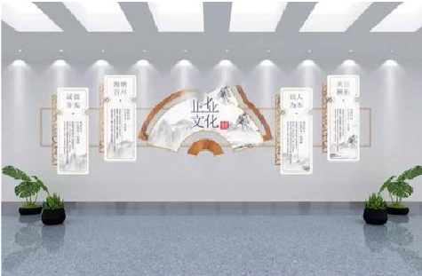 邵阳企业文化墙设计的核心要素。