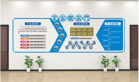 邵阳设计师必看的文化墙设计定律。