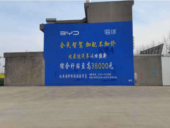 邵阳墙固是否有必要刷？