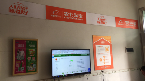 邵阳村淘店面装修