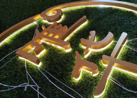 邵阳门头上的发光字你选对了吗？