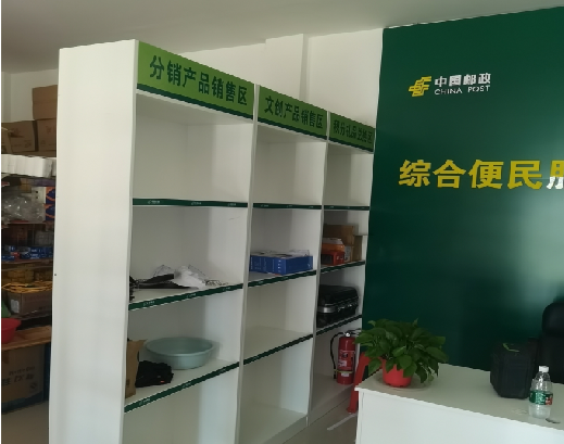 邵阳邮政快递点装修