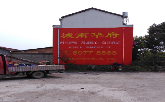 邵阳墙体彩绘如何呈现最大效果？