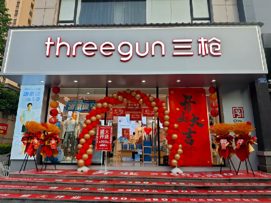 邵阳三枪连锁店装修