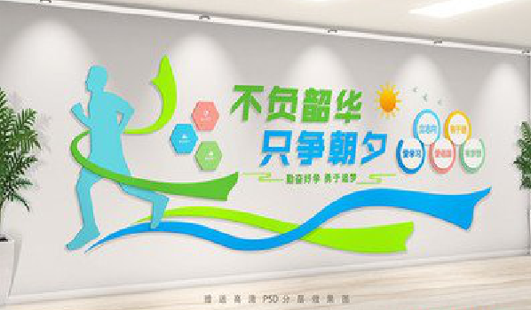 邵阳校园室内文化墙如何设计？