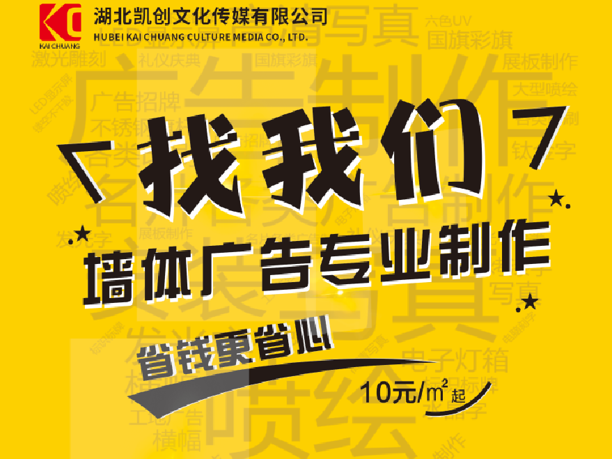 邵阳如何增加广告公司的业务量？