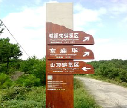 邵阳标识标牌制作验收标准有哪些？