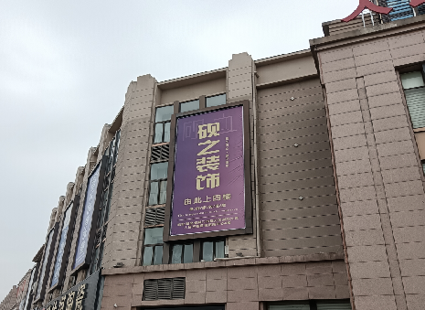 邵阳高空喷绘如何安装？