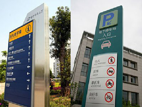 邵阳如何维护和保养标识标牌？