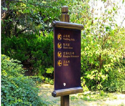 邵阳标识牌与环境之间有什么关系？