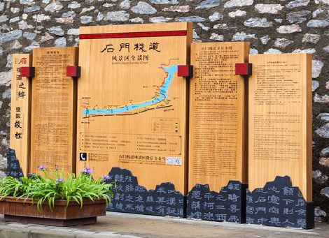 邵阳景区标识牌居然有这么多功能，让我来告诉你吧!