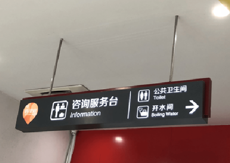 邵阳商场标识牌如何和商场整体装修风格保持一致？